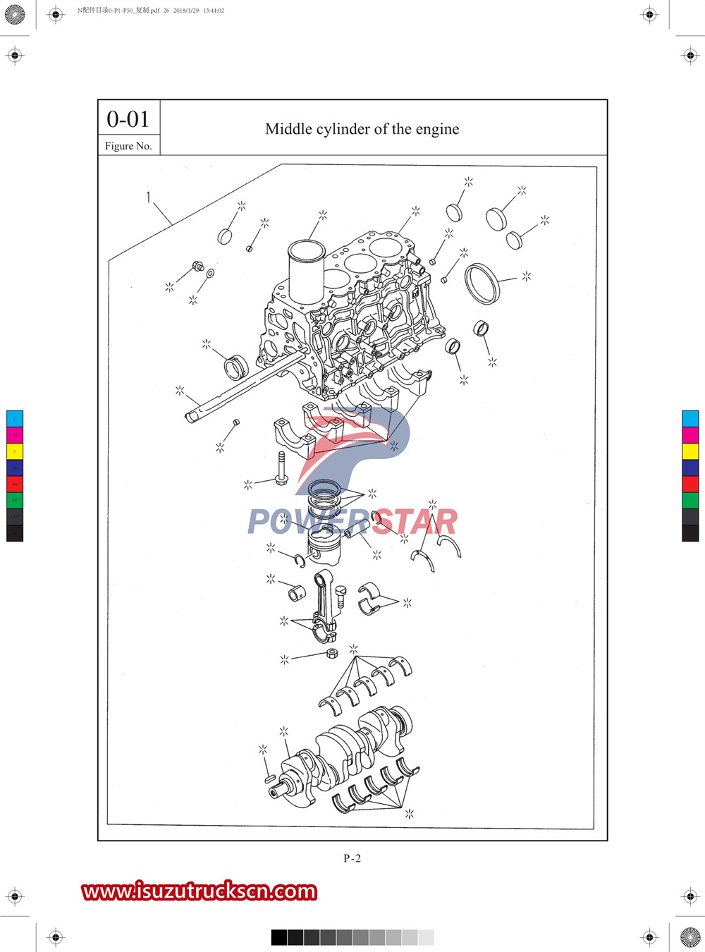 Isuzu N-series commercial parts catalog1